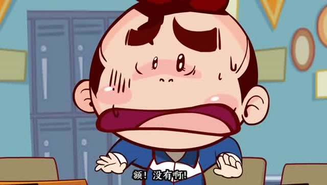 唐唐的烦恼生活:老师你太坏了