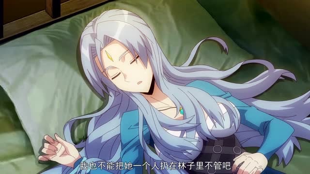 幻界王:楚凌霄把兰若冰抱回宿舍,误入精神领域,造成误会!