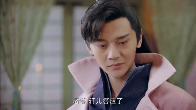 绝世千金:江轩宇最终还是点头啦