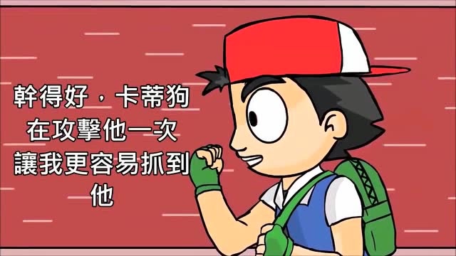 稀有的闪光宝可梦小拉达也有异色形态