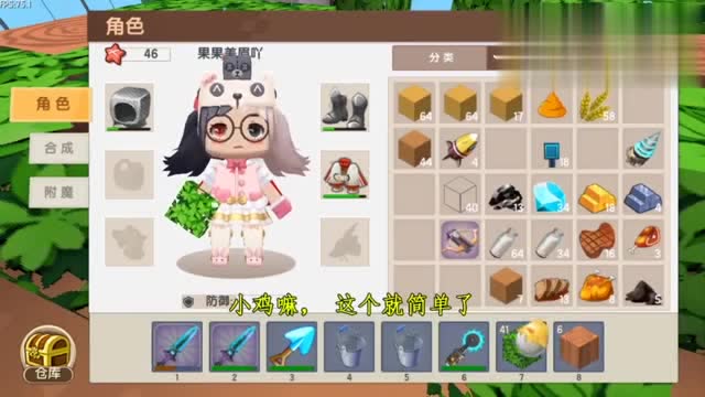 迷你世界:极限生存!果果的空中红树林,你们觉得怎么样呢?