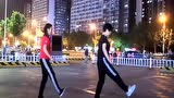怎么下载鬼步舞教学视频-鬼步舞教学基础舞步