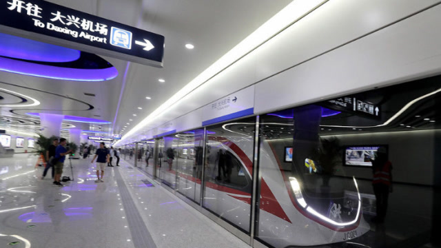 记者实地体验北京大兴国际机场快轨线:全程仅需19分钟