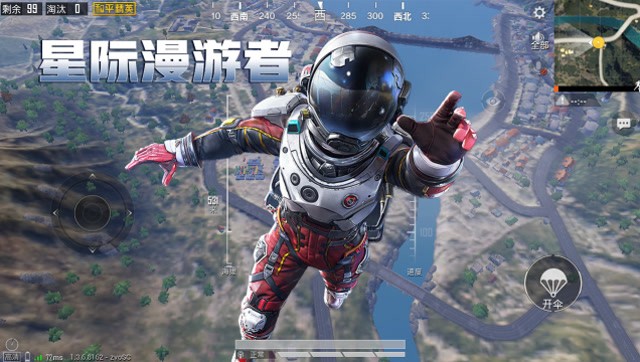 和平精英:星际漫游者套装,史上最帅气军需,太好看了!