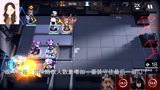 明日方舟——1-3，1-4通关。术师真正的实力，你知道吗