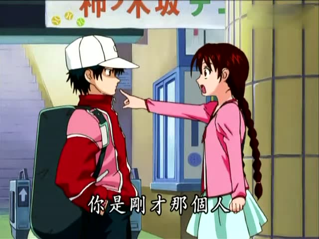 网球王子:小女孩真幸运,居然遇到网球王子搭讪
