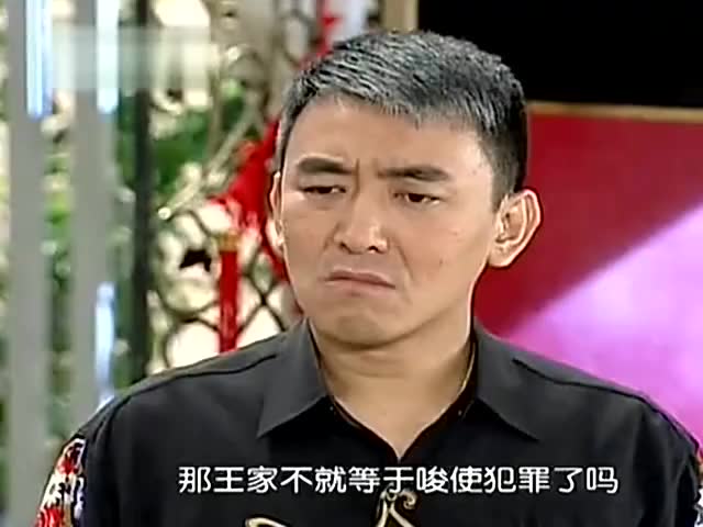 意难忘:蔡进炮替王家教训何佩琪,却适得其反,蔡进炮感到很愧疚