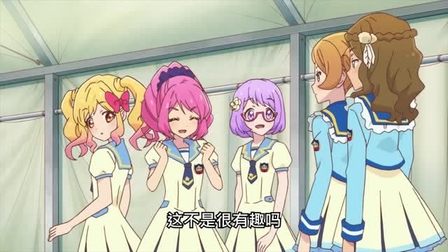 偶活学园 stars! 第1季 普通话版