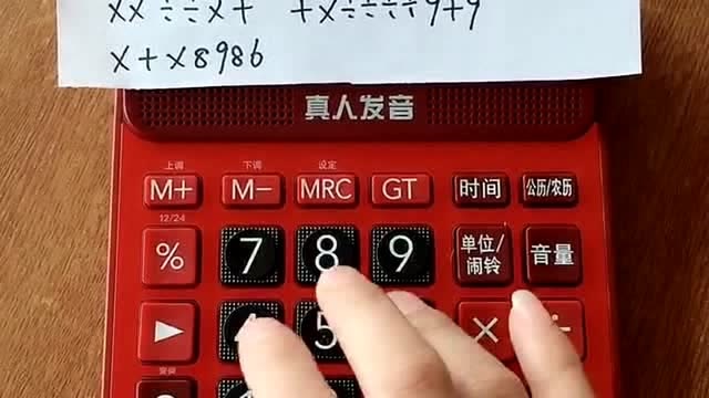 计算机竟然能当钢琴弹着玩,果真是音乐天才的操作,钢琴这回遇到对手了