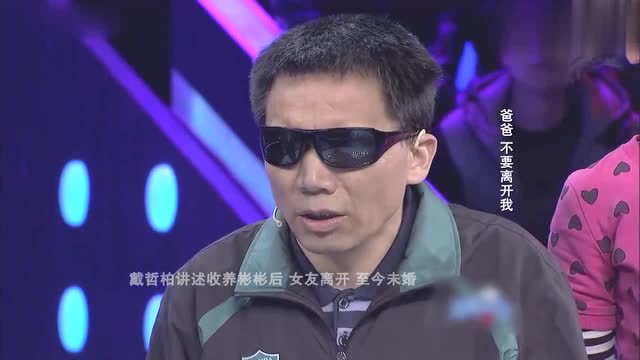 养父现身告白现场,打算把养女送走,做了个周密计划