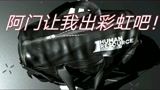 明日方舟：新干员卡池十连抽，抽出自闭