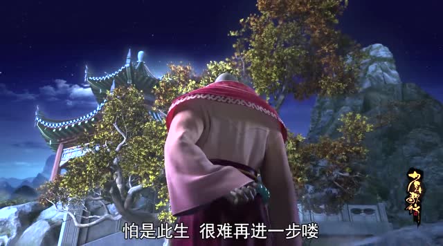 金刚伏魔神通并不是想学就会,还必须得有伏魔之心