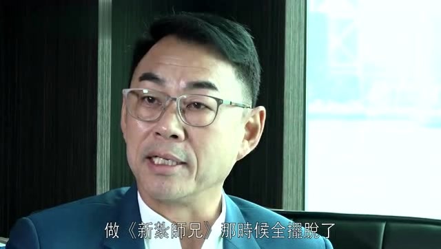 戴志伟:最初tvb找我就是演反派 当时考虑了很久