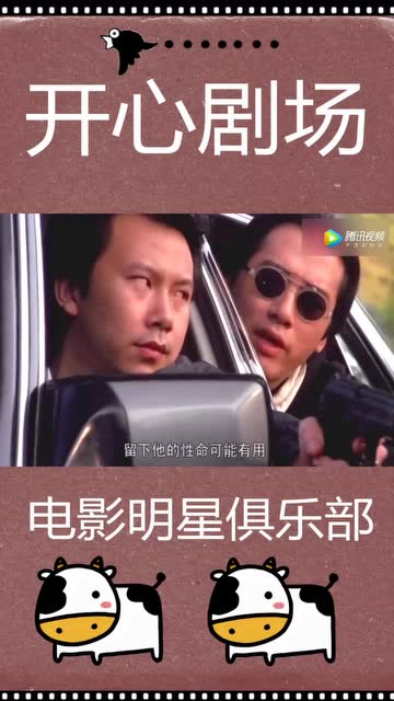 《赌侠》候赛因太卑鄙,赌术不精,就要杀人