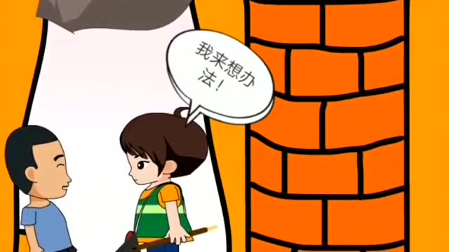 办法总比困难多,很多时候只要不放弃不抛弃,就能成功地走出去!