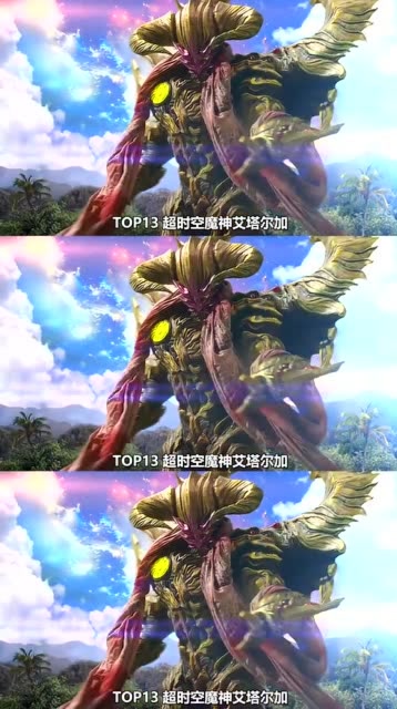 艾塔尔加实力好强,能和赛兔子五五开的人能不强吗?