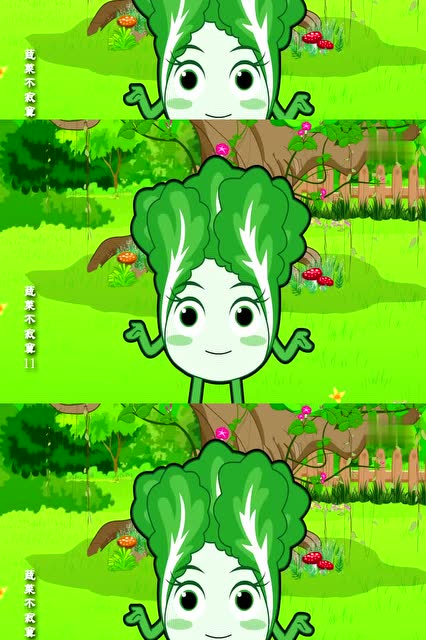 蔬菜不寂寞:可恶的小翠,那我先把你抓起来