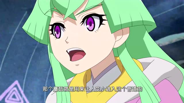 爆裂飞车:叶岚变小真的是变对了,要不然进入不了下水道