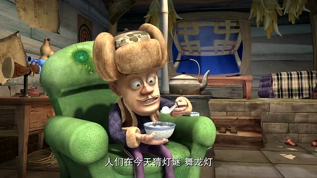 熊出没之熊心归来:光头强吃汤圆,还看着电视节目!