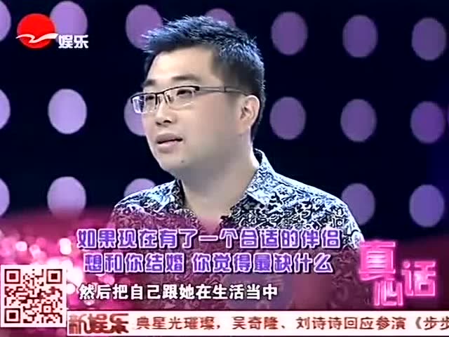 相约星期六:小伙畅想自己未来求婚的计划,主持人直言:听了我都想嫁给