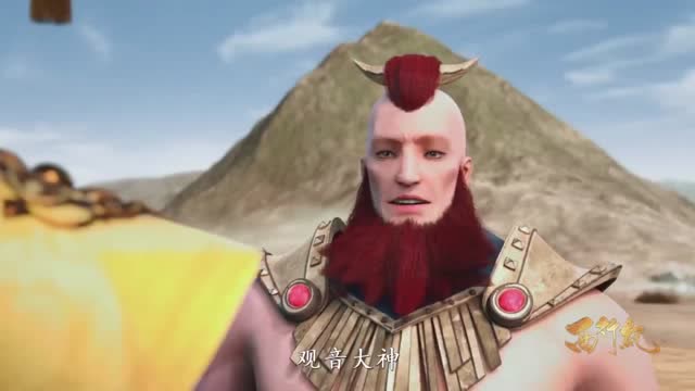 《西行纪》四大金刚太水了,连唐三藏都打不过