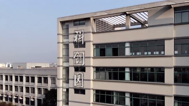 浦江思欣通科技