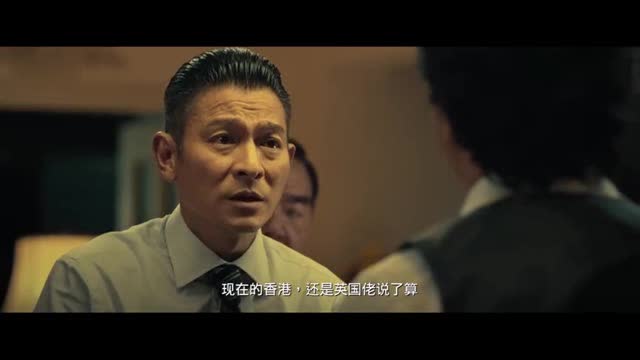 当洛哥面割了肥仔超耳朵!以报当年断腿之仇!