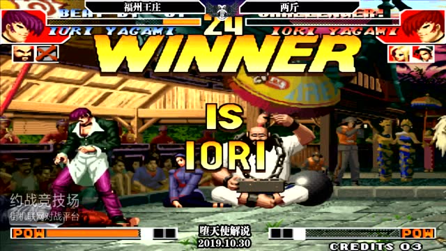 拳皇97:王庄这次遇到的,这个叫两斤的水友实属有点厉害