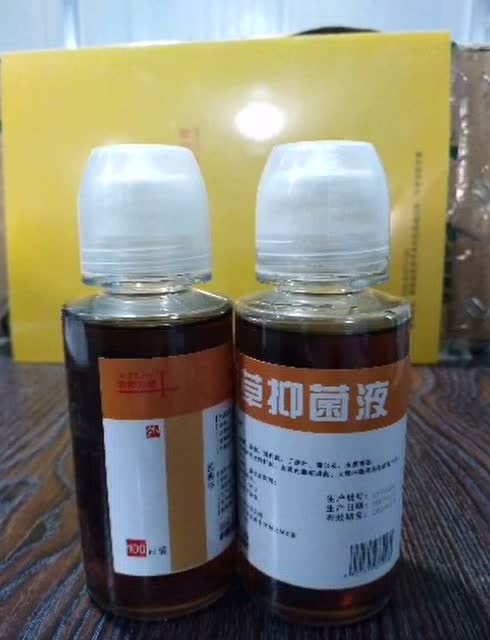 透皮液,溶媒,渗透液生产中