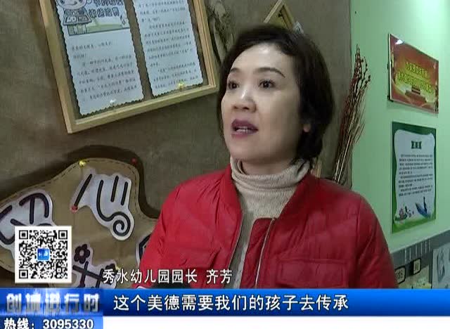 保定市莲池区秀水幼儿园将勤俭节约融入日常教育