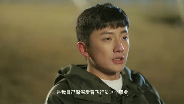 飞行少年这一刻高松好像明白了很多