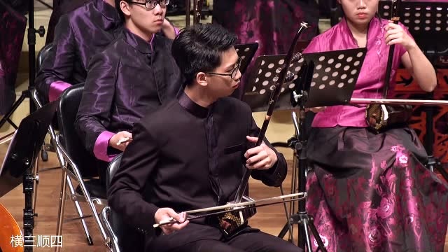 张朝曲《太阳祭》,李铭澕二胡演奏