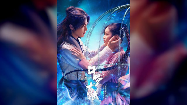 肖战斗罗大陆造型太可,与吴宣仪深情对视,粉丝:甜炸了