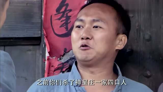 影视:假风狼队乱杀无辜,真风狼队出动火拼,激烈枪战火力全开