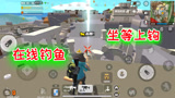 香肠派对：圣剑砸脸直接拔？蛋弟教你新奇玩法，敌人自动上钩！