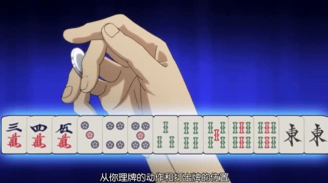 麻将神知道什么叫做推不倒吗8番的牌哦太难做了啊