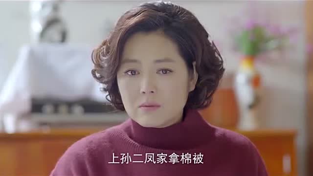 黄大妮:好好的家宴,因为大嫂挑拨离间,一家人全散了!