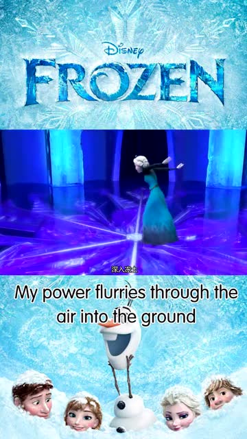 冰雪奇缘艾莎的一首letitgo竟带火了整个英文歌乐坛