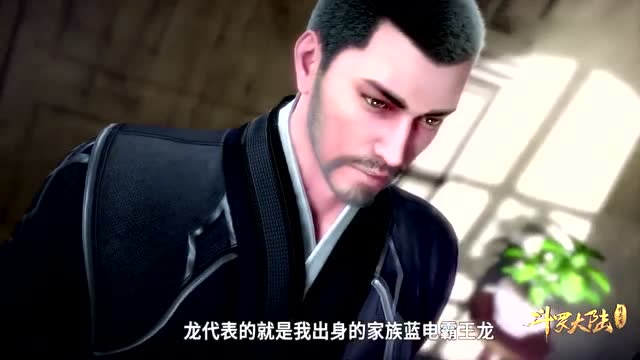 斗罗大陆唐三终于知道了父亲的真实身份最年轻的封号斗罗