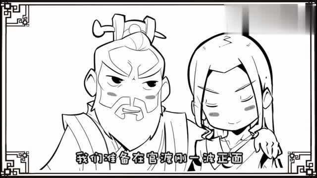 口水三国:郭嘉跟曹操关系好,陪坐车陪吃饭还要陪睡觉,不检点