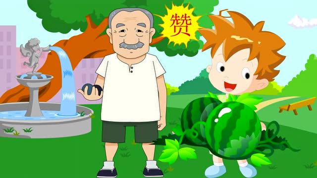 乐于助人好孩子,童童帮老爷爷搬大西瓜,被连连夸赞