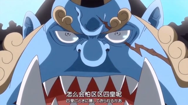 区区四皇老甚平