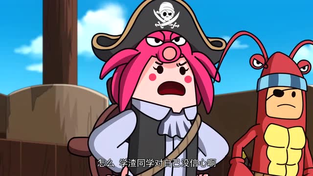 大魔王出头出尽气坏菜肠们,下局卡bug了,菜肠们报仇机会到了