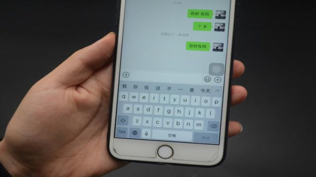 微信聊天打字慢?教你一分鐘輕鬆打5百個字,家裡父母都需要