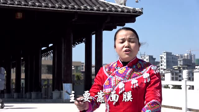 彭先菊演唱三棒鼓推介面膜大马士革玫瑰花青素真不错