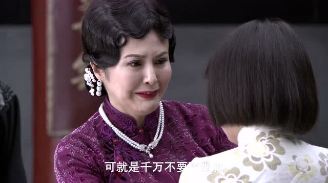 二太太一辈子工于心计,如今报应到女儿身上,顿时悔恨不已!