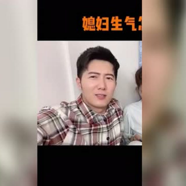 女人生气都是这几句话吗背都背熟了!生气哄老婆@芮格小胖猴