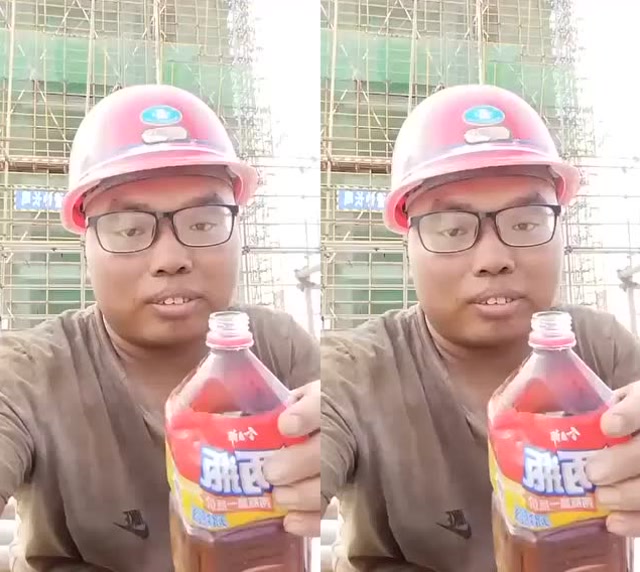 第一次喝冰红茶,在塔吊下边看到的,味道还不错