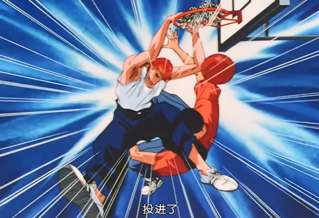 不论是谁,都不要试图激怒樱木花道,看看赤木刚宪就是下场!