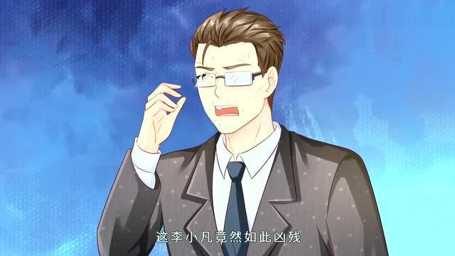 大仙尊29,李小凡轻松解决对手